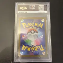 Pokemon Card Morpeko AR PSA9 076066 Retro Pokemon Enjoy Collectible - Image 2