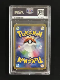 Cosmoum 25th PSA 10 Pokemon Card Rare Collectible - Image 2