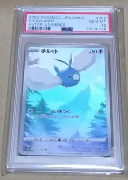PSA10 Chilled Pokemon Card Collectible - Image 1