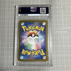 Rotom Ar PSA9 Anime Card Collectible Trading Card - Image 2