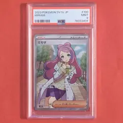 Obon Pokemon Mimosa Sr PSA9 Mint Card - Image 1