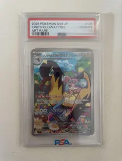 Nanjamo Taikaiden PSA10 Battle Partners Collectible Card - Image 1