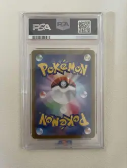 Nanjamo Taikaiden PSA10 Battle Partners Collectible Card - Image 2