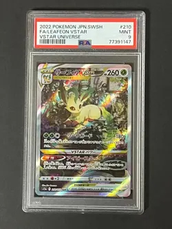 Leafia Vstar PSA 9 Pokemon Card S12A 210172 Sar - Image 1