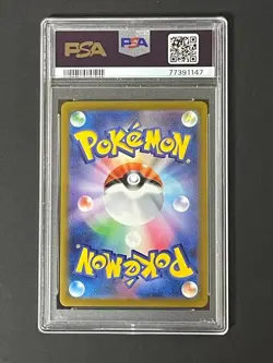 Leafia Vstar PSA 9 Pokemon Card S12A 210172 Sar - Image 2