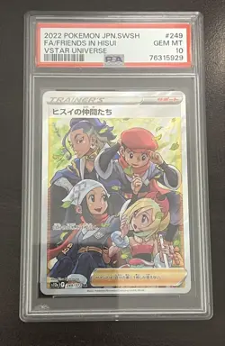 Jade Friends Sr PSA10 Gem Mint Pokemon Card - Image 1
