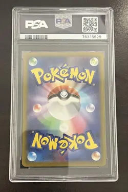 Jade Friends Sr PSA10 Gem Mint Pokemon Card - Image 2