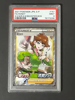 Mitsuba PSA 9 Trading Card 157 S P Promo Collectible Card - Image 1