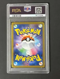 Mitsuba PSA 9 Trading Card 157 S P Promo Collectible Card - Image 2