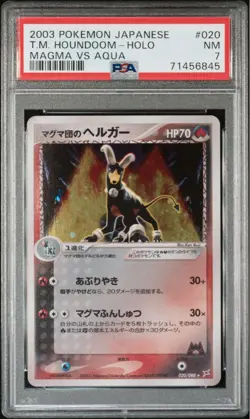 Magma Gang Helgar PSA7 Pokemon Card Magma Vs Aqua 020 080 Japanese - Image 1