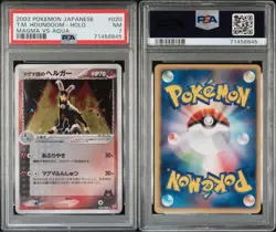 Magma Gang Helgar PSA7 Pokemon Card Magma Vs Aqua 020 080 Japanese - Image 3