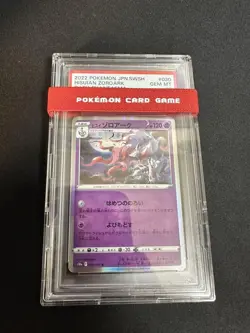 Hisuizoroark PSA10 Pokemon Card Dark Phantasma Vstar Collectible - Image 1
