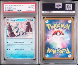 Glacia Monster Ball Mirror PSA10 Collectible Toy Display Card - Image 1