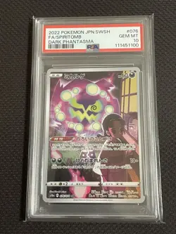 Mikalge Chr Psa10 Collectible Card Gem Mint - Image 1