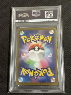 Mikalge Chr Psa10 Collectible Card Gem Mint - Image 2