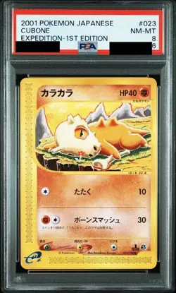 Karakara Card PSA8 Tapping Bone Smash Collectible Trading Card - Image 1