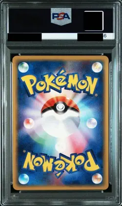 Karakara Card PSA8 Tapping Bone Smash Collectible Trading Card - Image 2