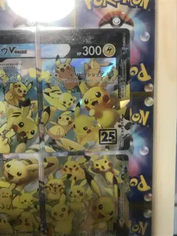 Pikachu V Union 25th Anniversary Card PSA Quality - Image 2