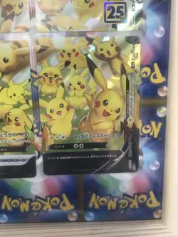Pikachu V Union 25th Anniversary Card PSA Quality - Image 5