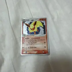Pokemon Card Booster Ex Shinka No Honoo 004 PSA Collectible Trading Card - Image 1