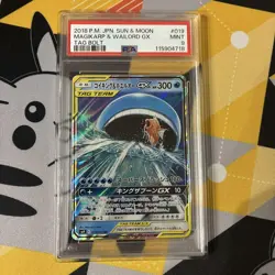 Tag Bolt Carp Wool Ogx PSA9 Fishing Lure Card Collectible - Image 1