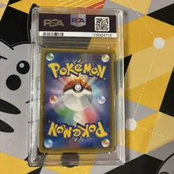 Tag Bolt Carp Wool Ogx PSA9 Fishing Lure Card Collectible - Image 2