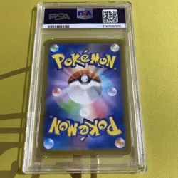 Paldea Wooper PSA10 Gem Mint 2023 Pokemon SV1a Card - Image 2