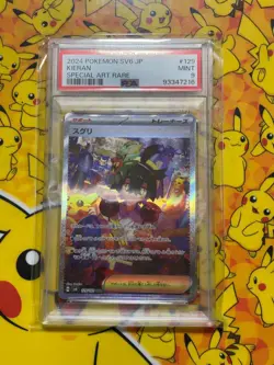 Pokemon Card PSA9 Sar Currant Fantasy Mask Single Owner Used - Image 1