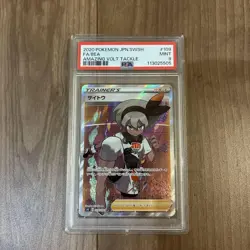 Pokemon Card Saito SR PSA9 Collectible Card New - Image 1