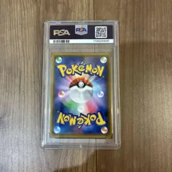 Pokemon Card Saito SR PSA9 Collectible Card New - Image 2