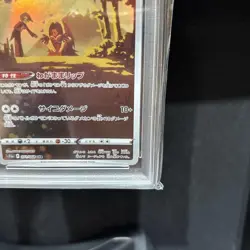 Rougura PSA10 Incandescent Arcana S11A 071 068 Sword Shield Pokemon Card - Image 5