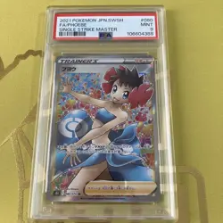 Pokemon PSA9 Phoebe SR 2021 Single Strike Master Card Collectible - Image 1