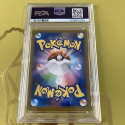 Pokemon PSA9 Phoebe SR 2021 Single Strike Master Card Collectible - Image 2