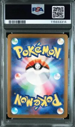 GengarEX RR SV5K Wild Force Pokemon Card PSA 10 047 071 - Image 2