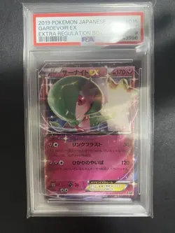 Sirnight Ex Pokemon Card XY 015 048 PSA9 Japanese language Collectible - Image 1