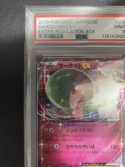 Sirnight Ex Pokemon Card XY 015 048 PSA9 Japanese language Collectible - Image 2