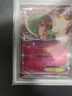 Sirnight Ex Pokemon Card XY 015 048 PSA9 Japanese language Collectible - Image 3