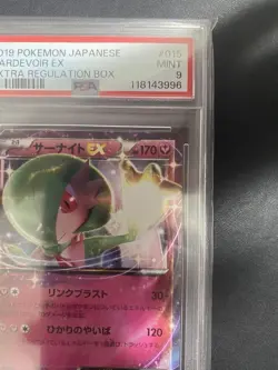 Sirnight Ex Pokemon Card XY 015 048 PSA9 Japanese language Collectible - Image 4