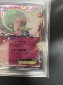 Sirnight Ex Pokemon Card XY 015 048 PSA9 Japanese language Collectible - Image 5
