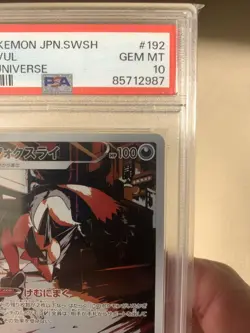 Foxsray AR S12A VSTAR Universe PSA10 Japanese TCG Card - Image 3