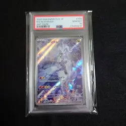 PSA10 N S Reshiram AR SV9 Battle Partners Pokemon Card 109 100 - Image 1