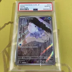 Pokemon Snow Hami AR PSA10 GEM Mint 2024 SV5K Rare Card - Image 1