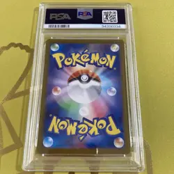 Pokemon Snow Hami AR PSA10 GEM Mint 2024 SV5K Rare Card - Image 2