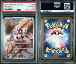 Pokemon Card Barrier PSA10 Collectible Rare - Image 2