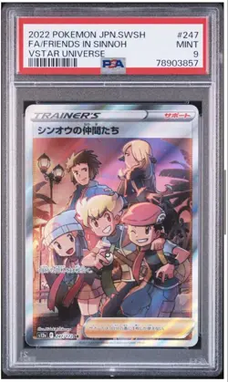 Sinoh Friends SR Vstar Universe PSA9 Collector Card - Image 1