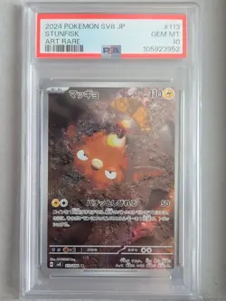 Magyo Ar PSA10 Pokemon Card Mint Gold Collectible Card - Image 1