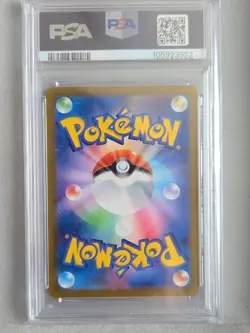 Magyo Ar PSA10 Pokemon Card Mint Gold Collectible Card - Image 2