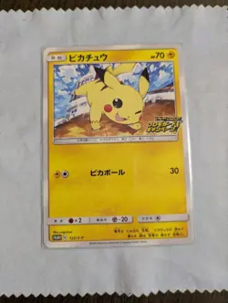 Shiny Pikachu 125 5 P Pokemon Promo Card HP70 with Beak Ball Attack - Image 1