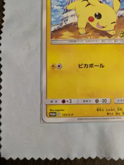 Shiny Pikachu 125 5 P Pokemon Promo Card HP70 with Beak Ball Attack - Image 2