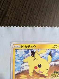 Shiny Pikachu 125 5 P Pokemon Promo Card HP70 with Beak Ball Attack - Image 4